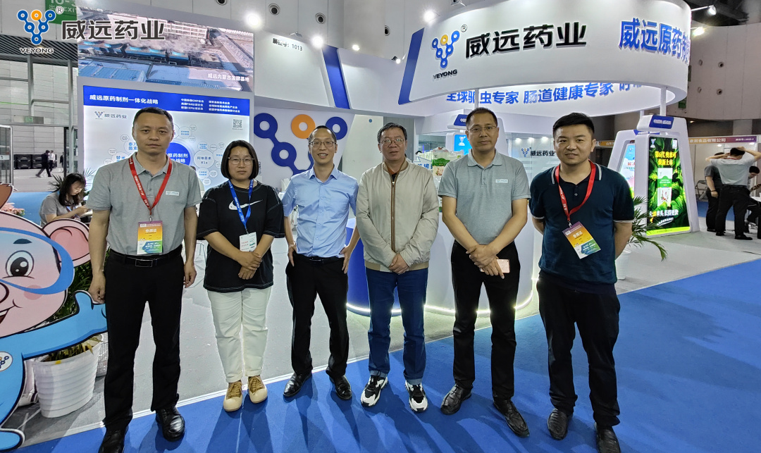 The 20th Animal Expo ended successfully, Veyong Pharma looks forward to meeting you again
