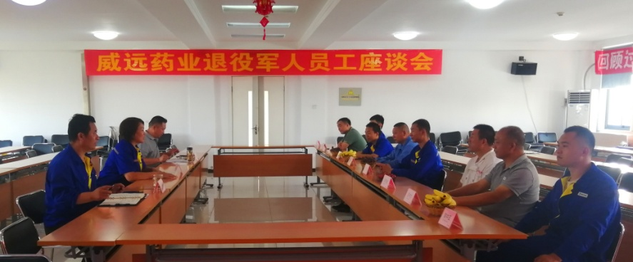 Veyong held a symposium for retired military employees