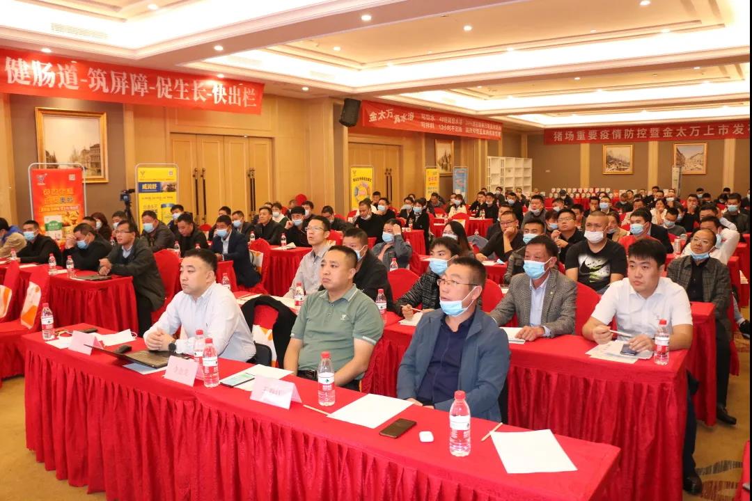 Veyong Pharma made a wonderful appearance at the 10th  Leman China Swine Conference