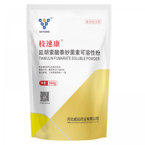 45% Tiamulin Hydrogen Fumarate Soluble Powder