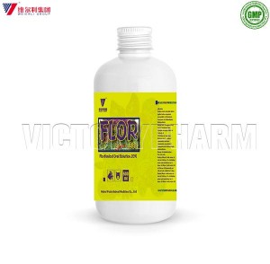 Veterinary Drug Pharmaceutical Antibiotics Florfenicol 20 % Oral Solution For  Goats Horses Poultry Use
