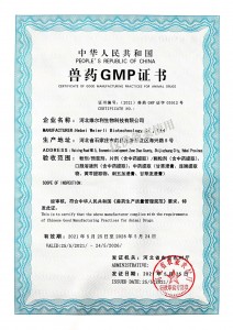 China Gold Supplier for China Promoting The Development of The Immune System for Piglets Herbal Veterinary Medicine Health Care