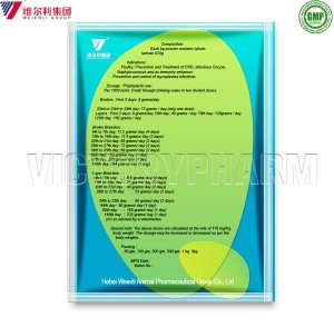 Good User Reputation for China Tylosin Tartrate Soluble Powder 50% Antibiotic Poultry Medicine Veterinary