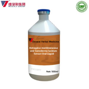 Veterinary Herbal/Plant/Botanical Medicine Enhance Immunity Extract Oral Liquid for Poultry