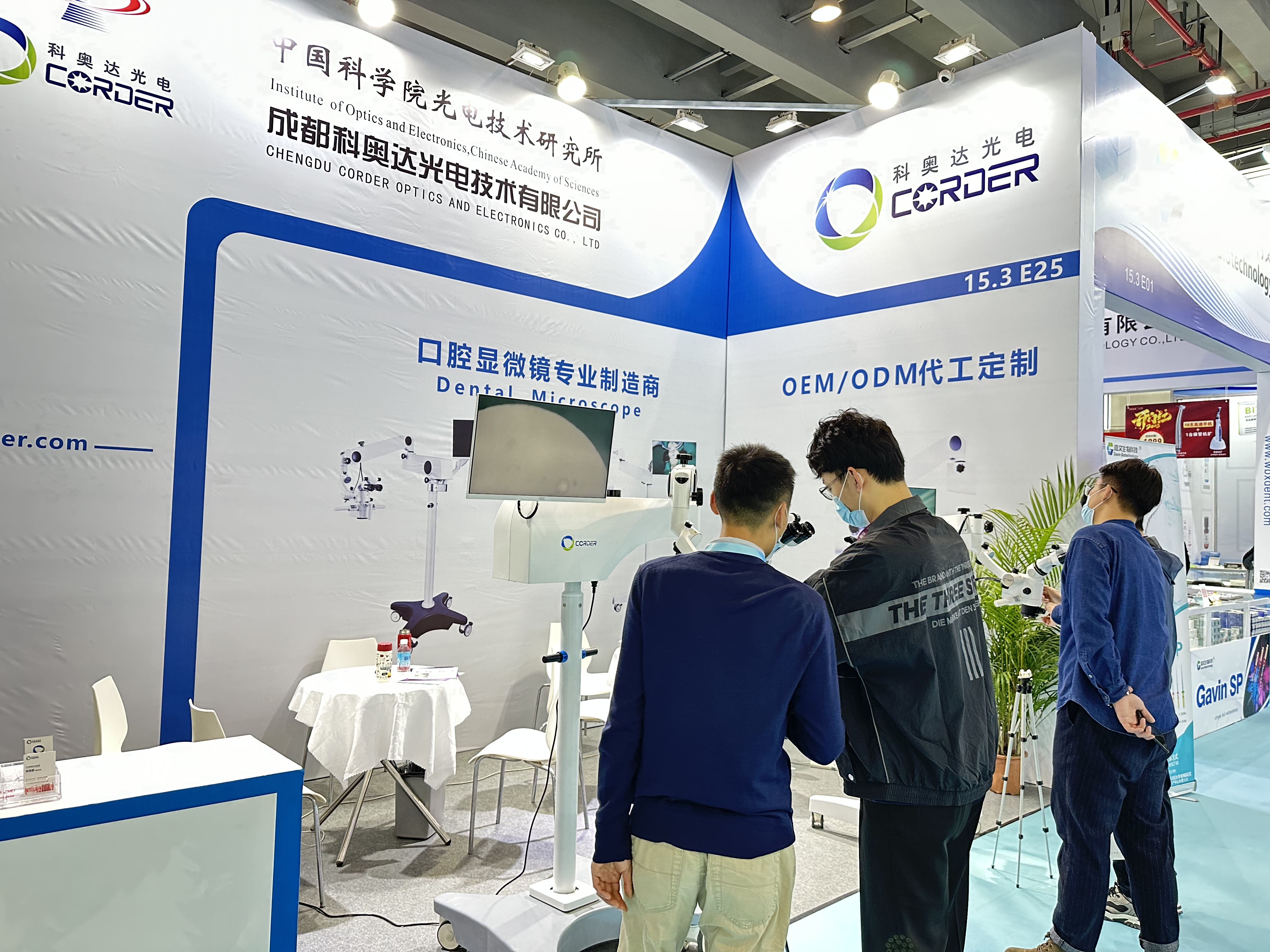 23.–26. februar 2023, Guangzhou South China Dental Exhibition