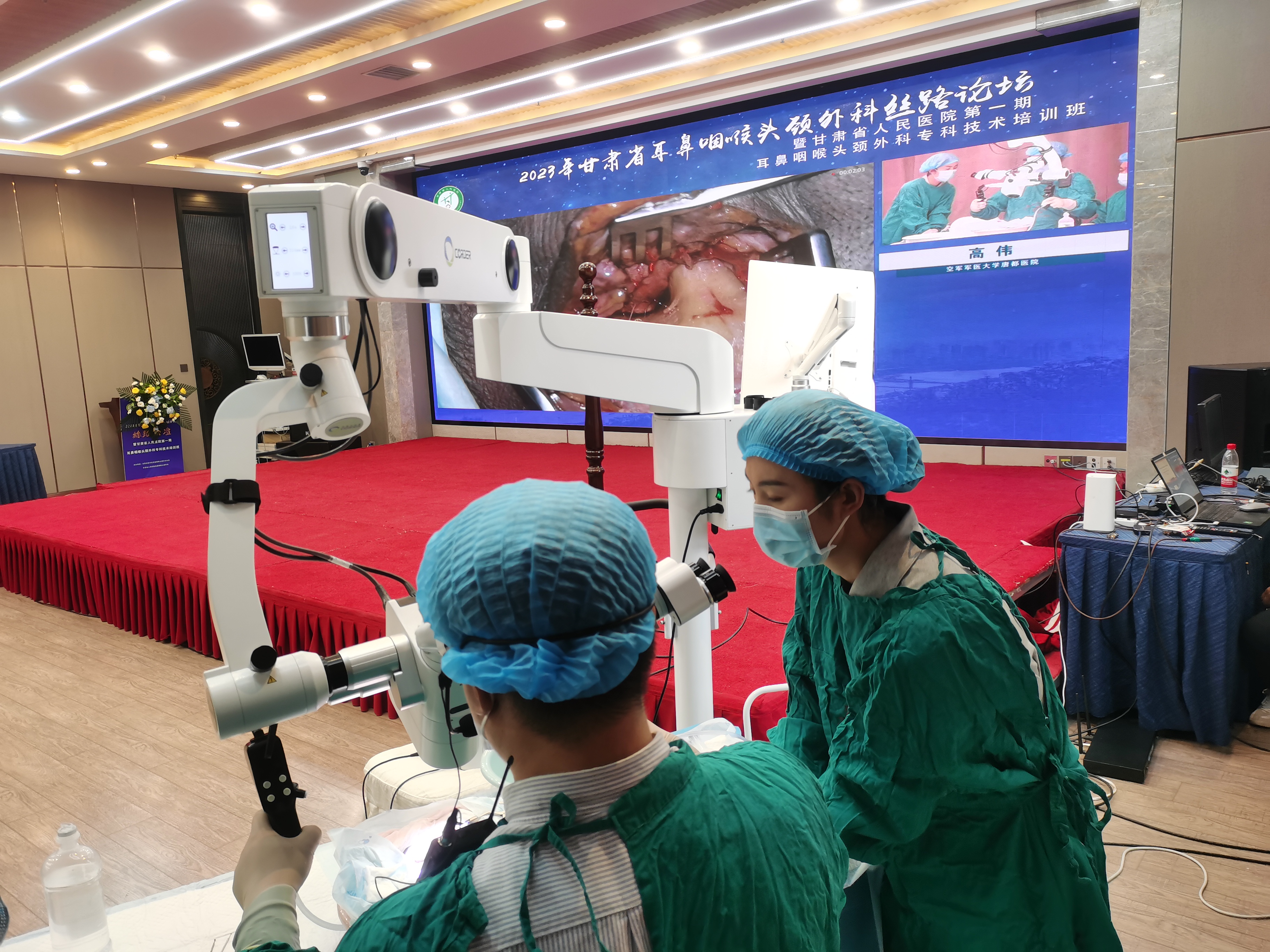 Iunii 17-18, 2023, Gansu Provincia Otolaryngologia Caput et Surgery Collum Silius Road Forum