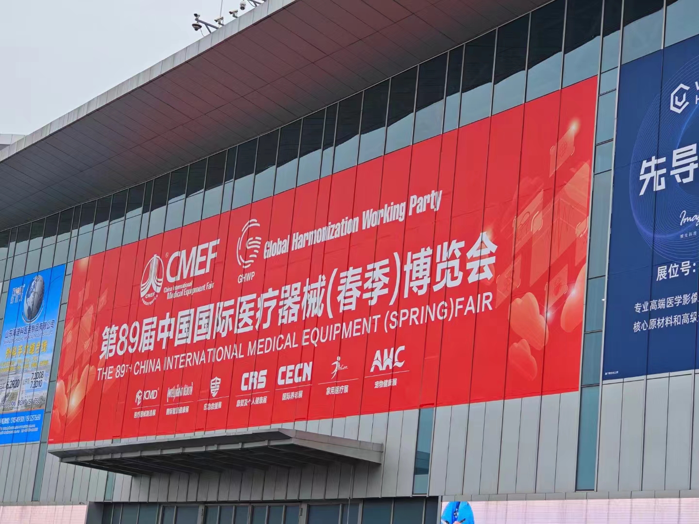 Lub Plaub Hlis 11 txog rau 14th, 2024, Chengdu CORDER Optics & Electronics Co., Ltd. tau koom nrog 89th Tuam Tshoj International Medical Equipment (Lub Caij Nplooj Ntoos Hlav) Fair