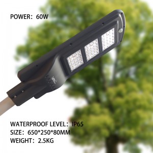 Vmaxpower solar integrated light all in one 40w radar induction for street waterproof out door