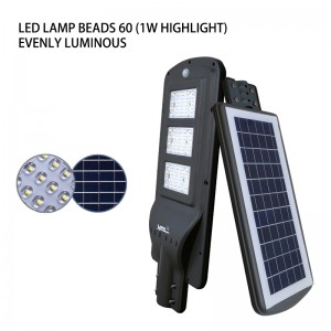 Vmaxpower solar integrated light 20W radar induction for street waterproof IP65 out door
