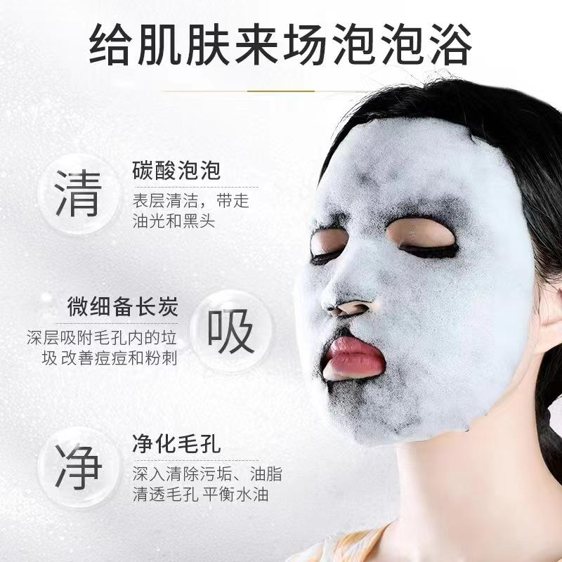 Bubble facial mask: is it true that the more foam, the dirtier the face