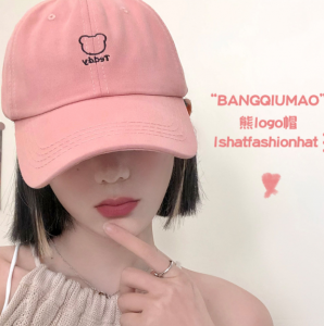 Bear cap female summer pink all-match face small thin baseball cap Korean version ins tide big head circumference hat