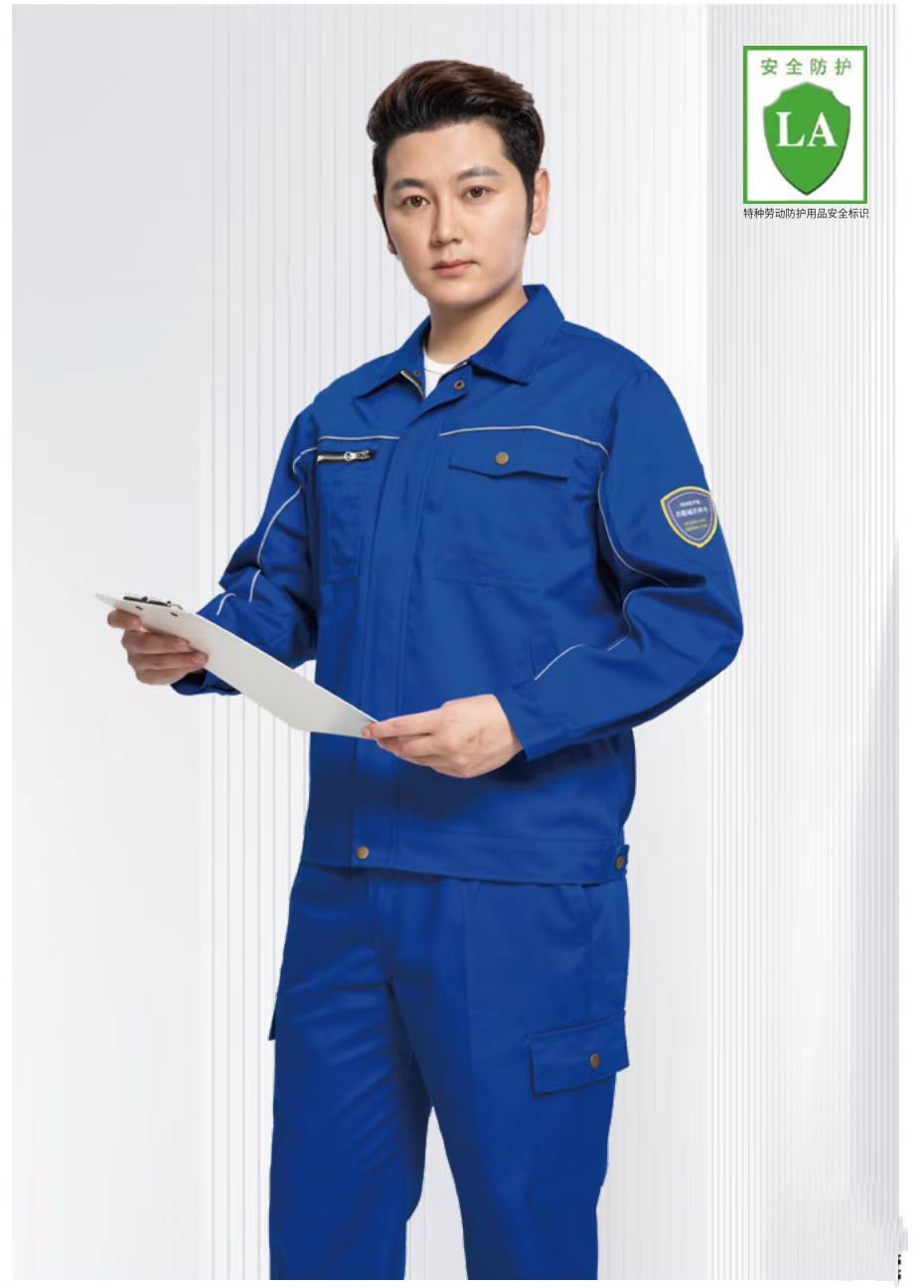 [Copy] Anti-static spring and autumn long sleeve work clothes
