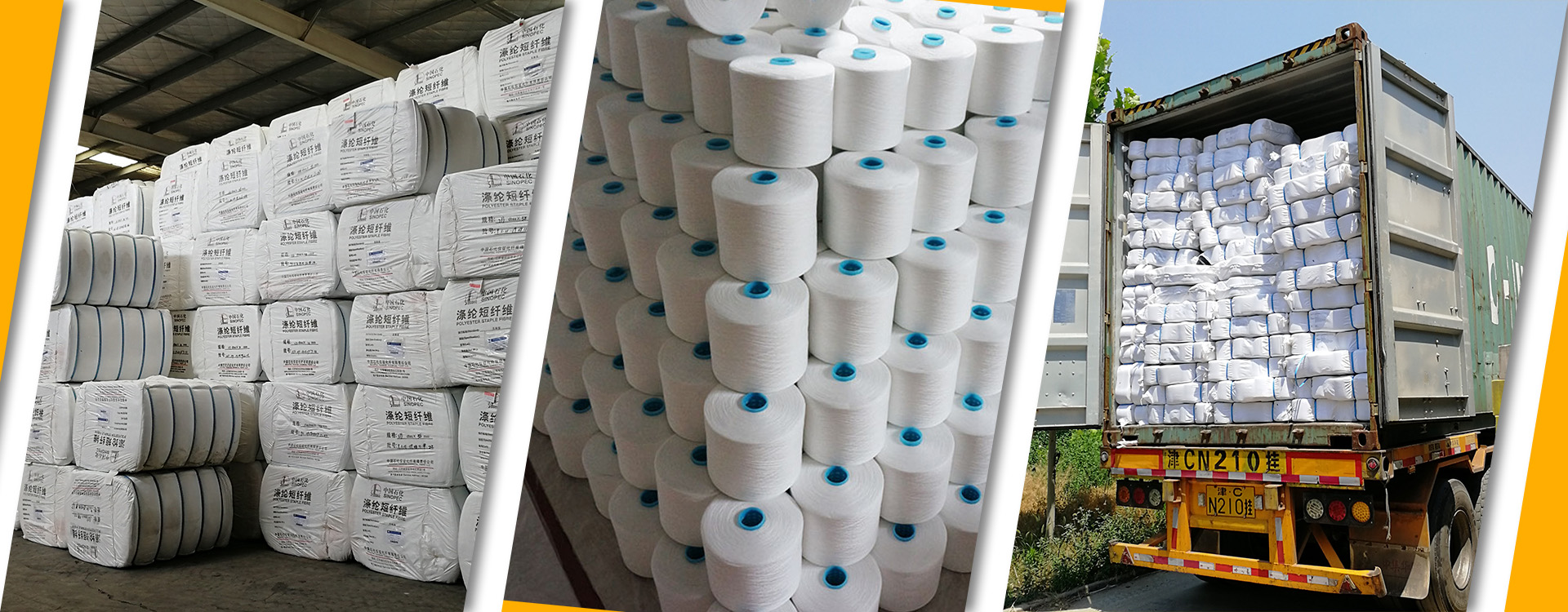 China Polyester Yarn For Sewing Thread On Dyeing Tube Manufacturers,  Suppliers, Factory - DENGTE