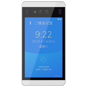 China OEM Face Recognition React Native - N8 – WEDS