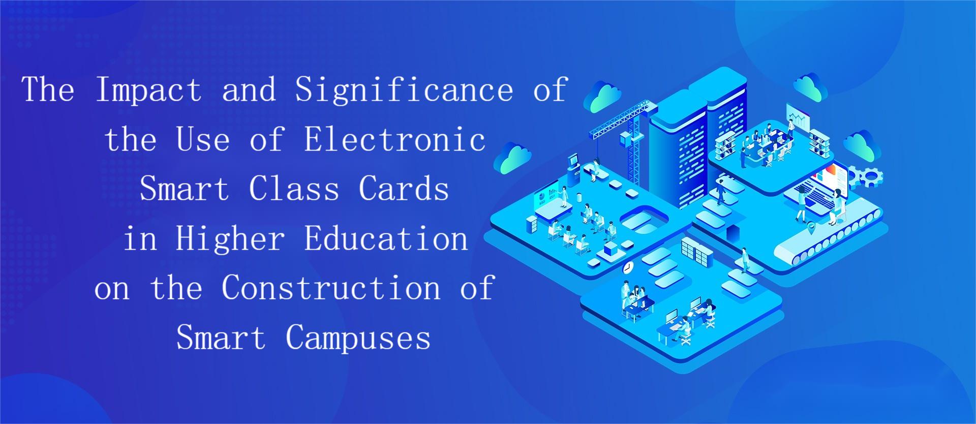 The Impact and Significance of the Use of Electronic Smart Class Cards in Higher Education on the Construction of Smart Campuses