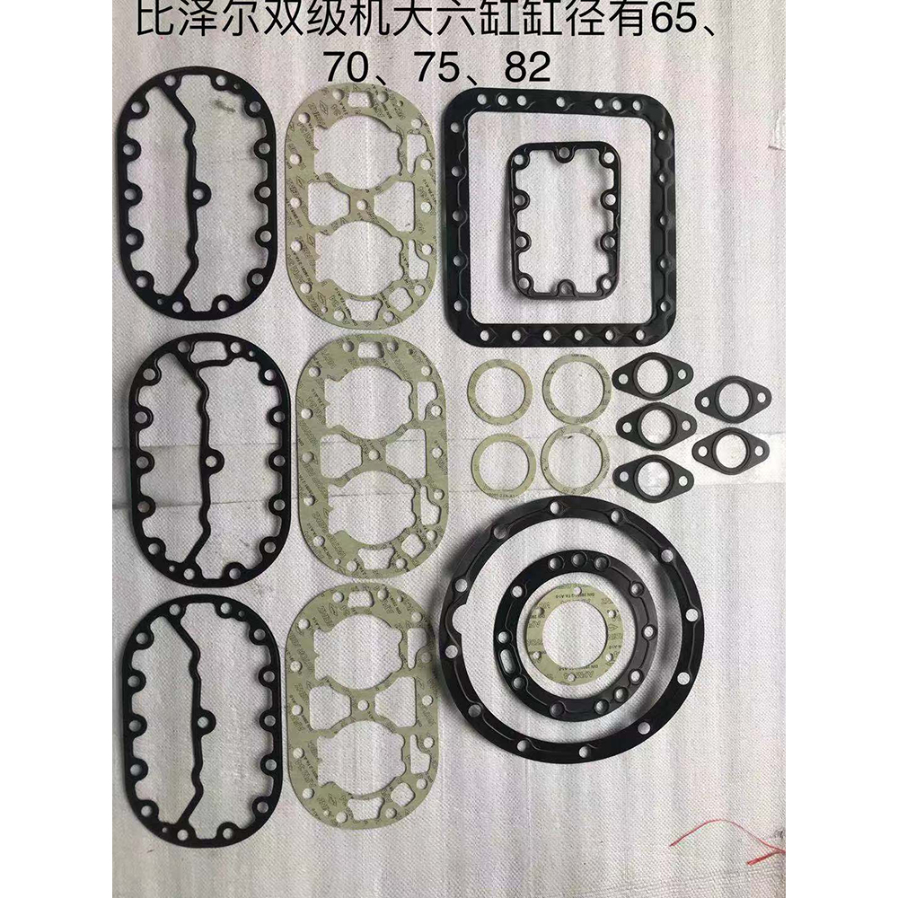Gasket for S6G S6H S6J