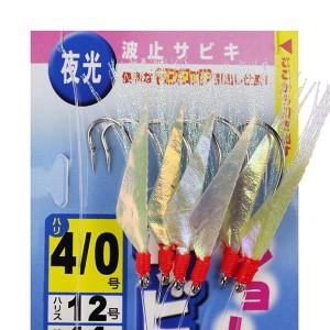 WH-H038 Saltwater Fishing Soft luminous Sabiki Rigs Real Fish Skin