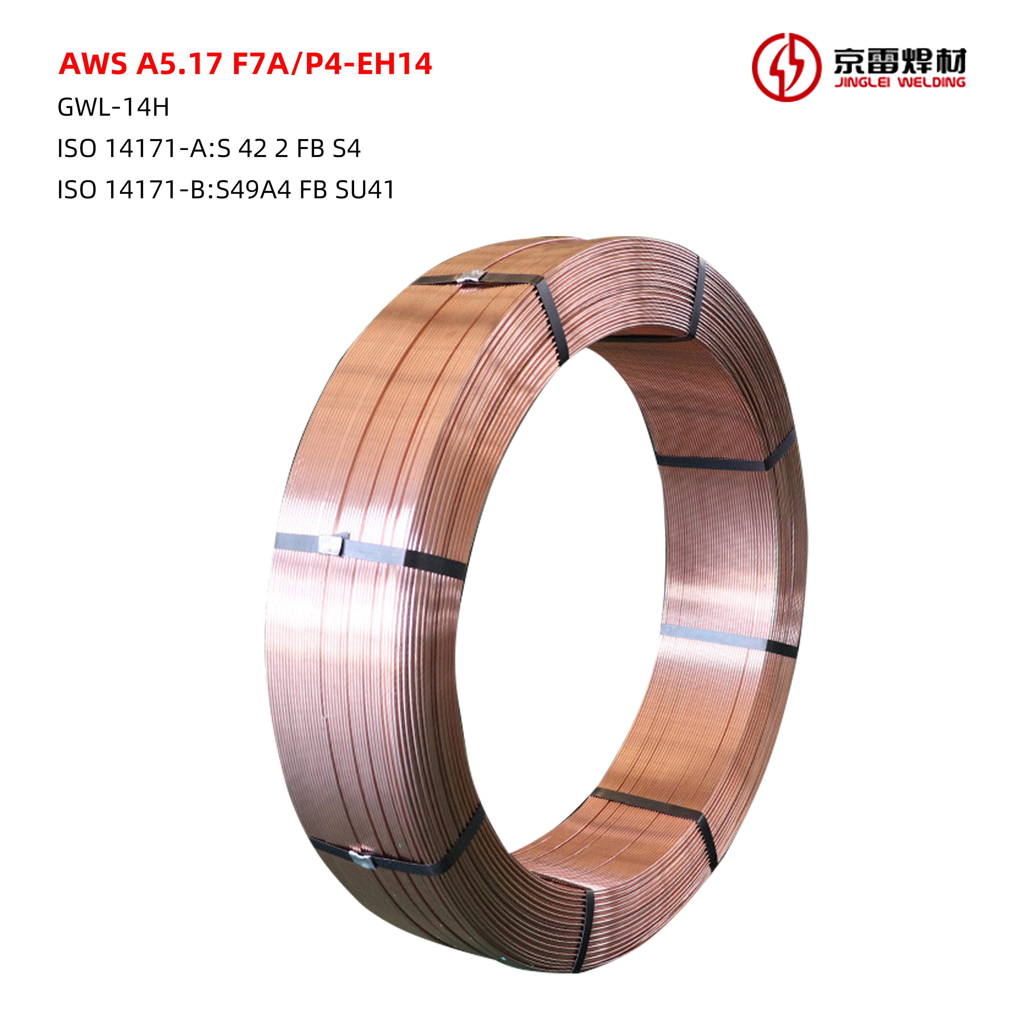 High Carbon steels SAW welding wire F7A/P4-EH14 and welding flux weld fabrication stuff