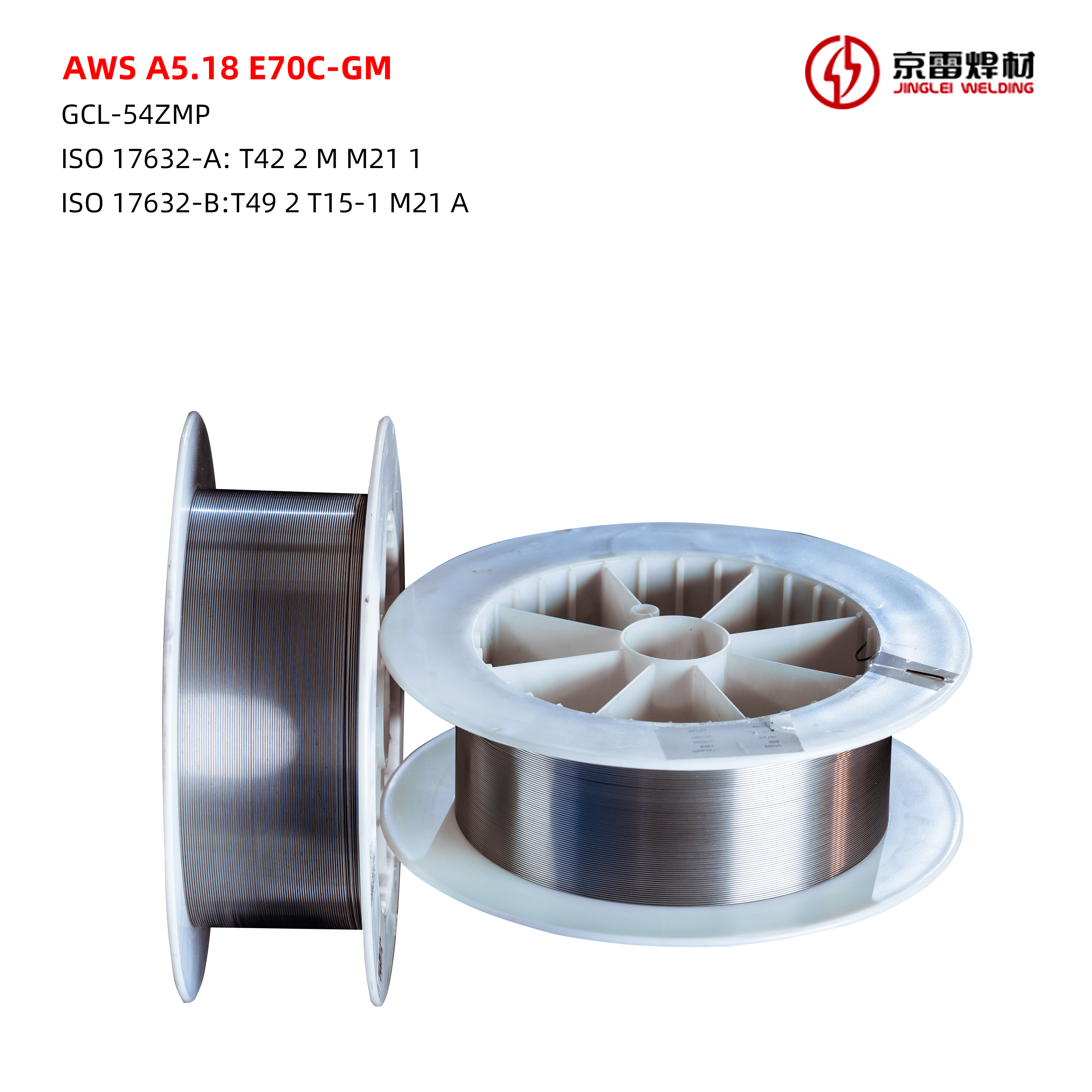 High Carbon steels Metal powder welding wire E70C-GM weld fabrication accessories