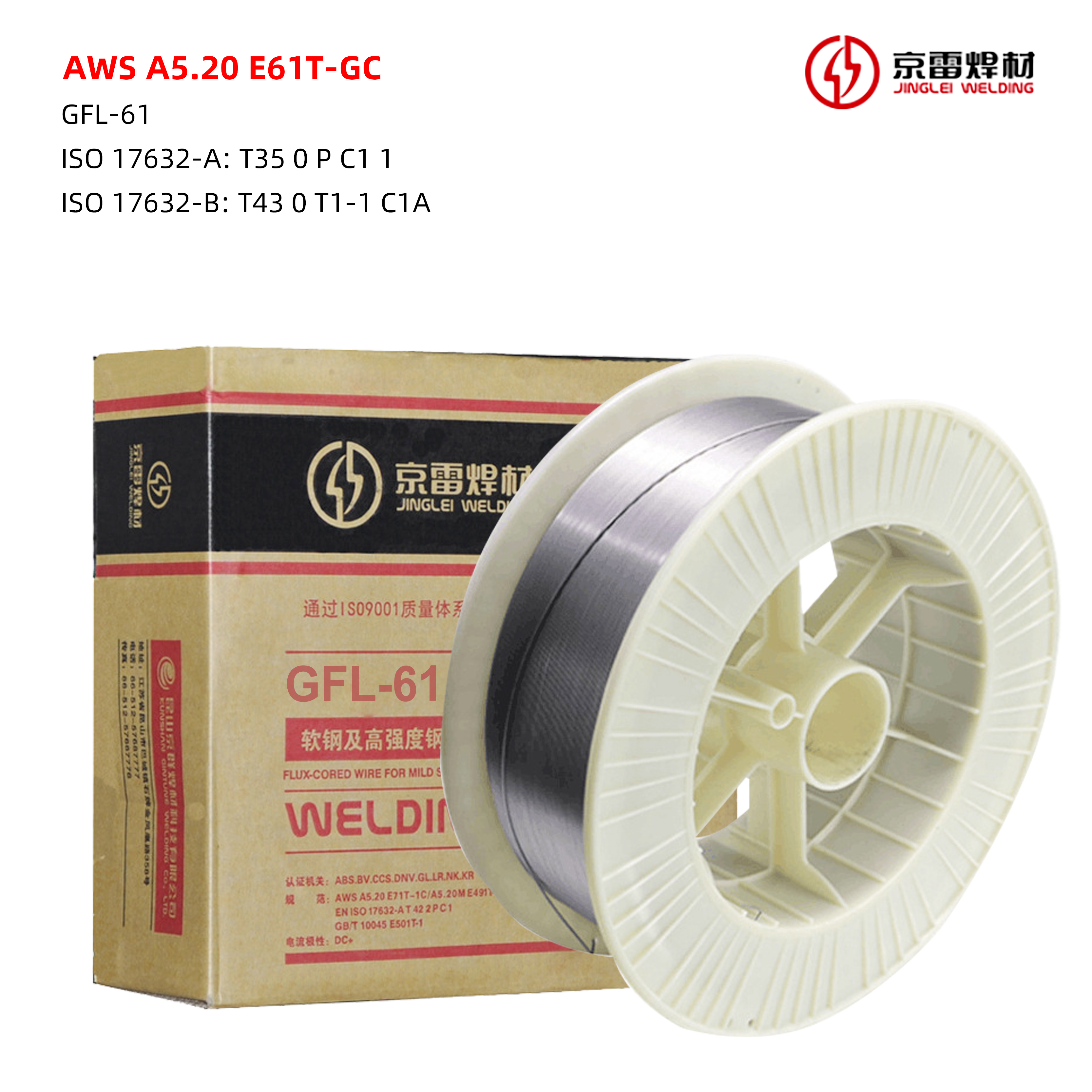 High Carbon steels Flux cored wire E61T-GC metal Jointing data