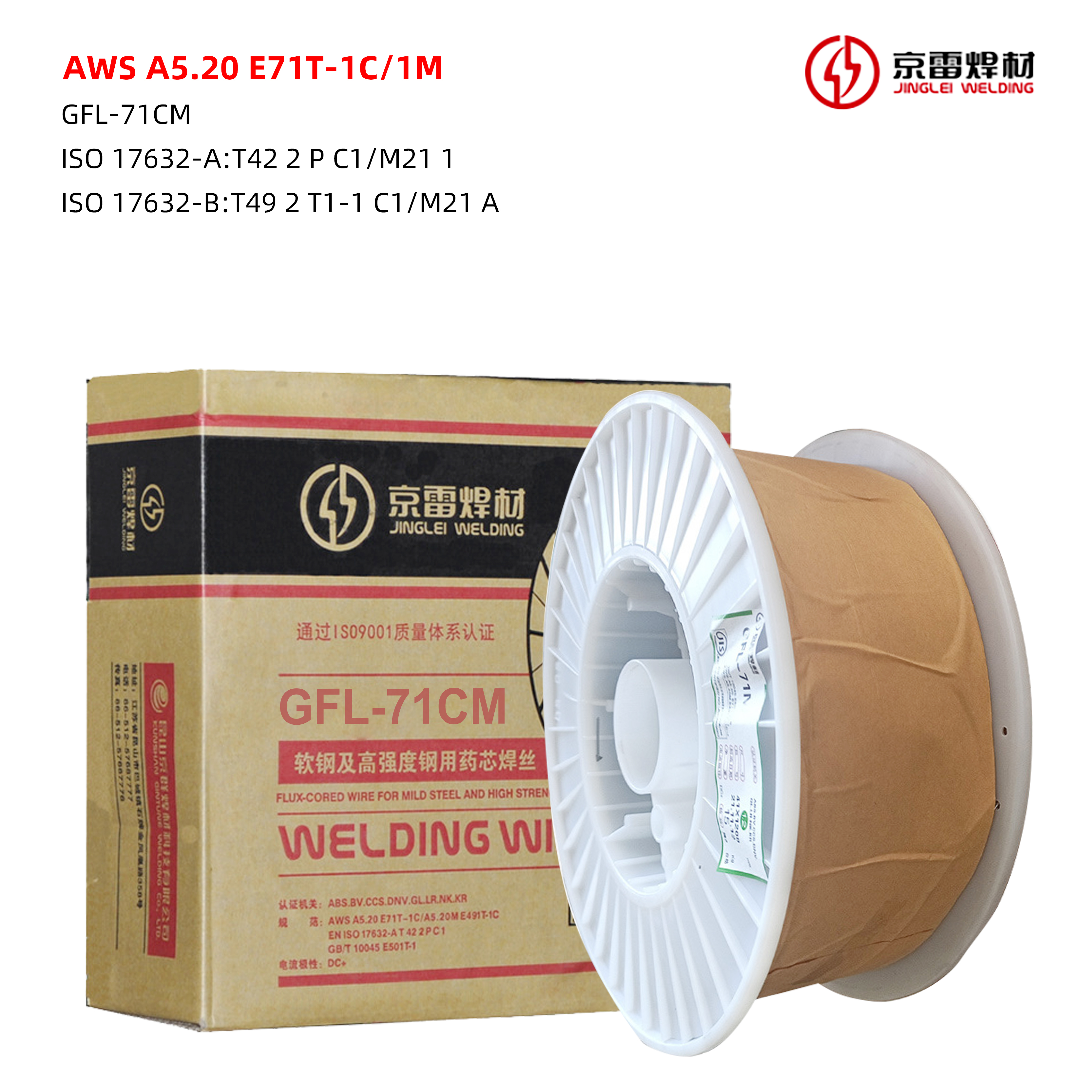 AWS A5.20 E71T-1C 1M 01