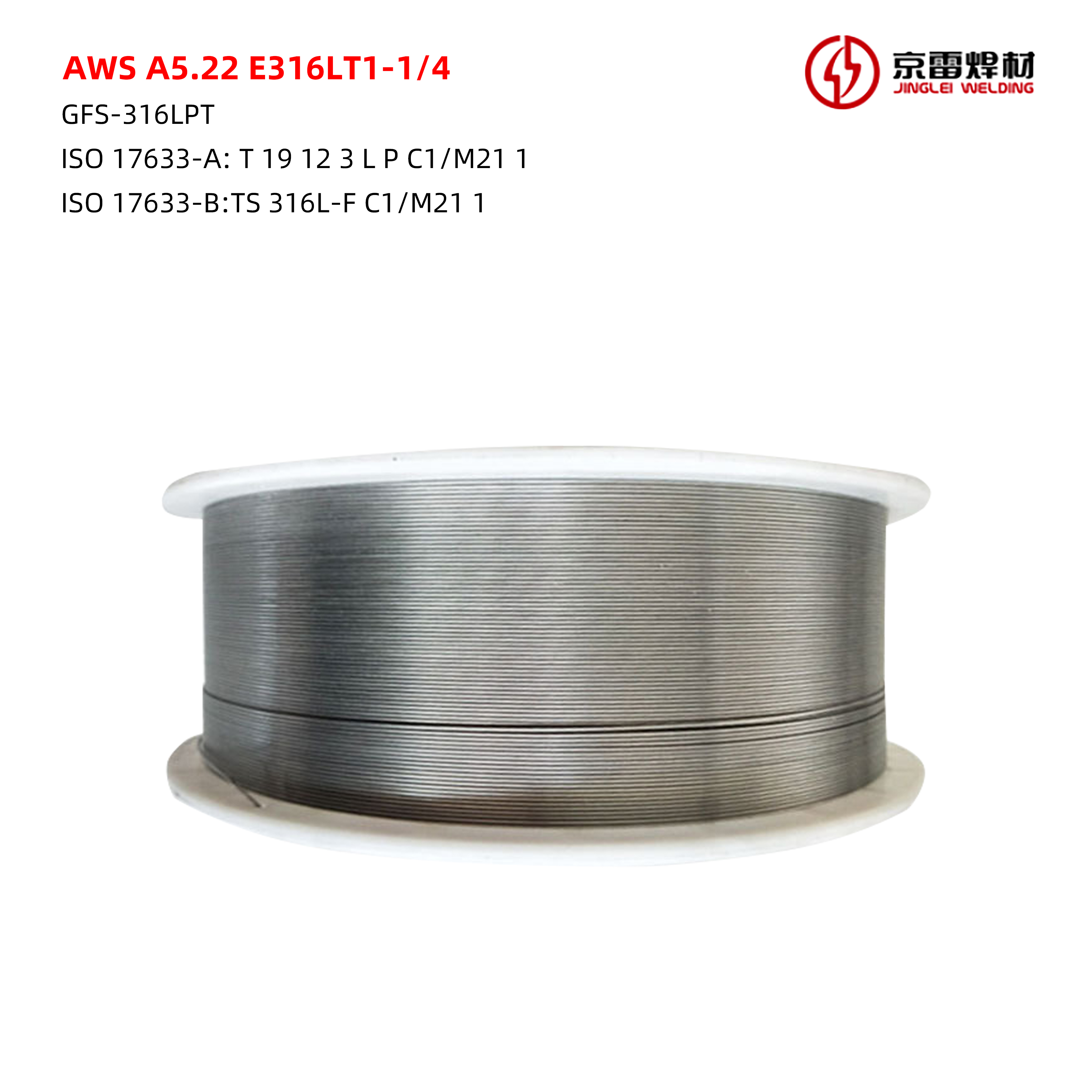 Stainless Steels Flux Cored Wire E316LT1-1/4 Sinopec refining and chemical weld