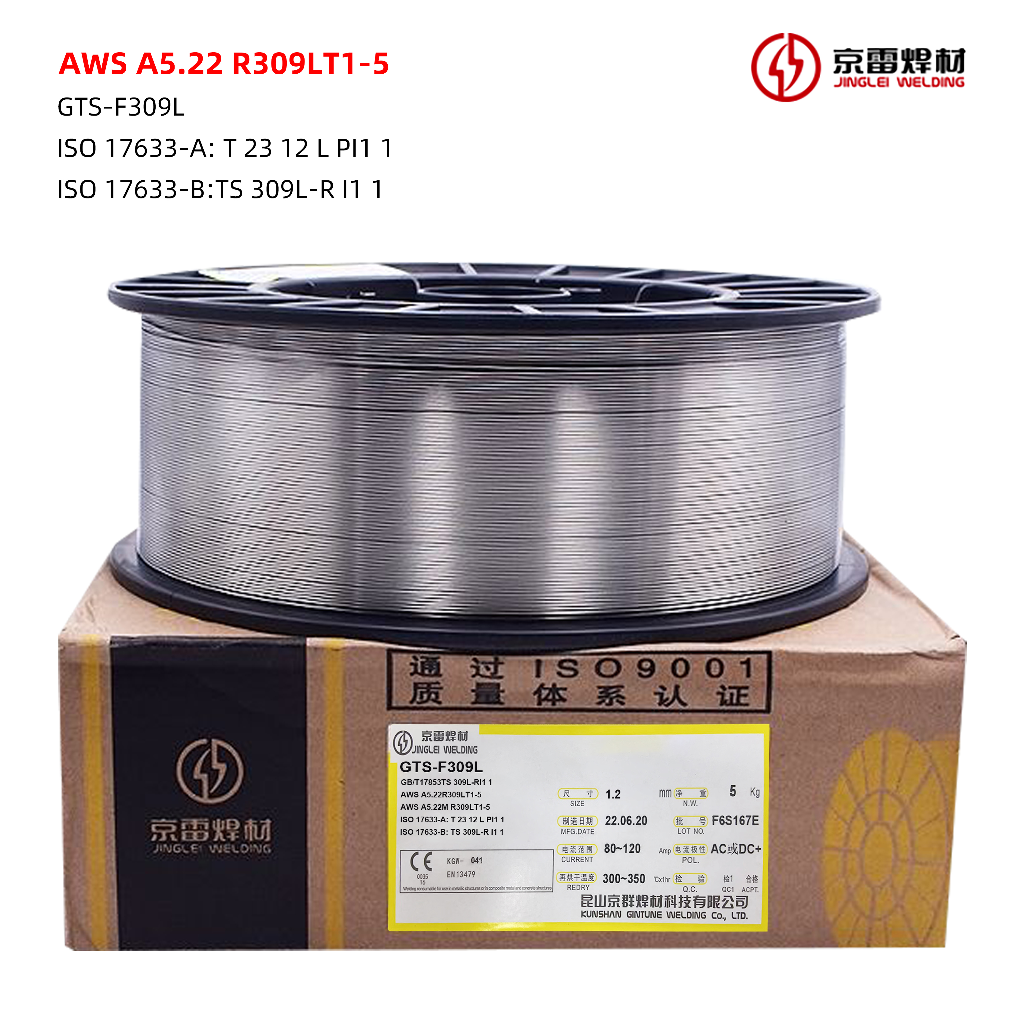Stainless Steels Flux Cored Wire R309LT1-5 LNG vehicles bottles welding material