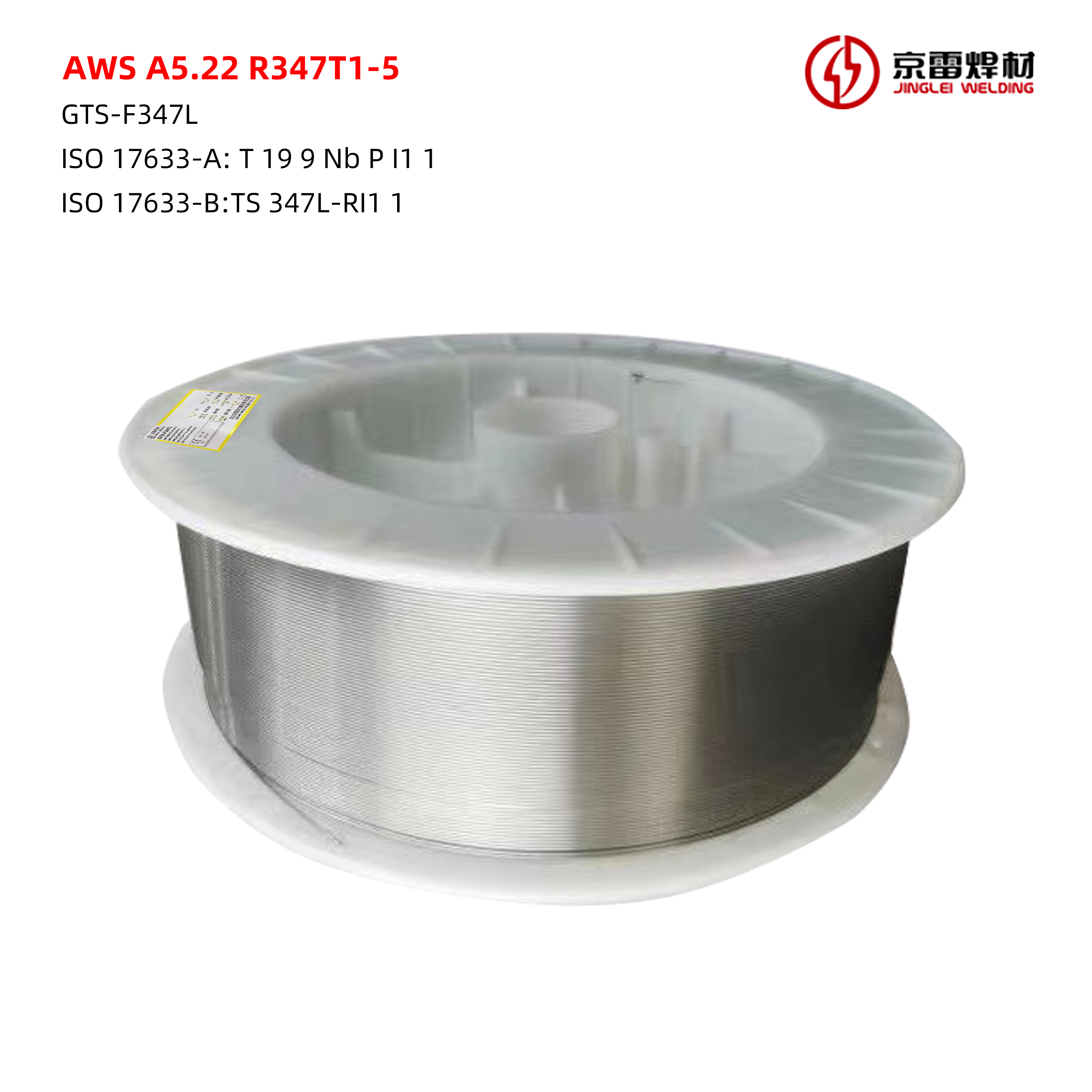 AWS A5.22 R347T1-5 01
