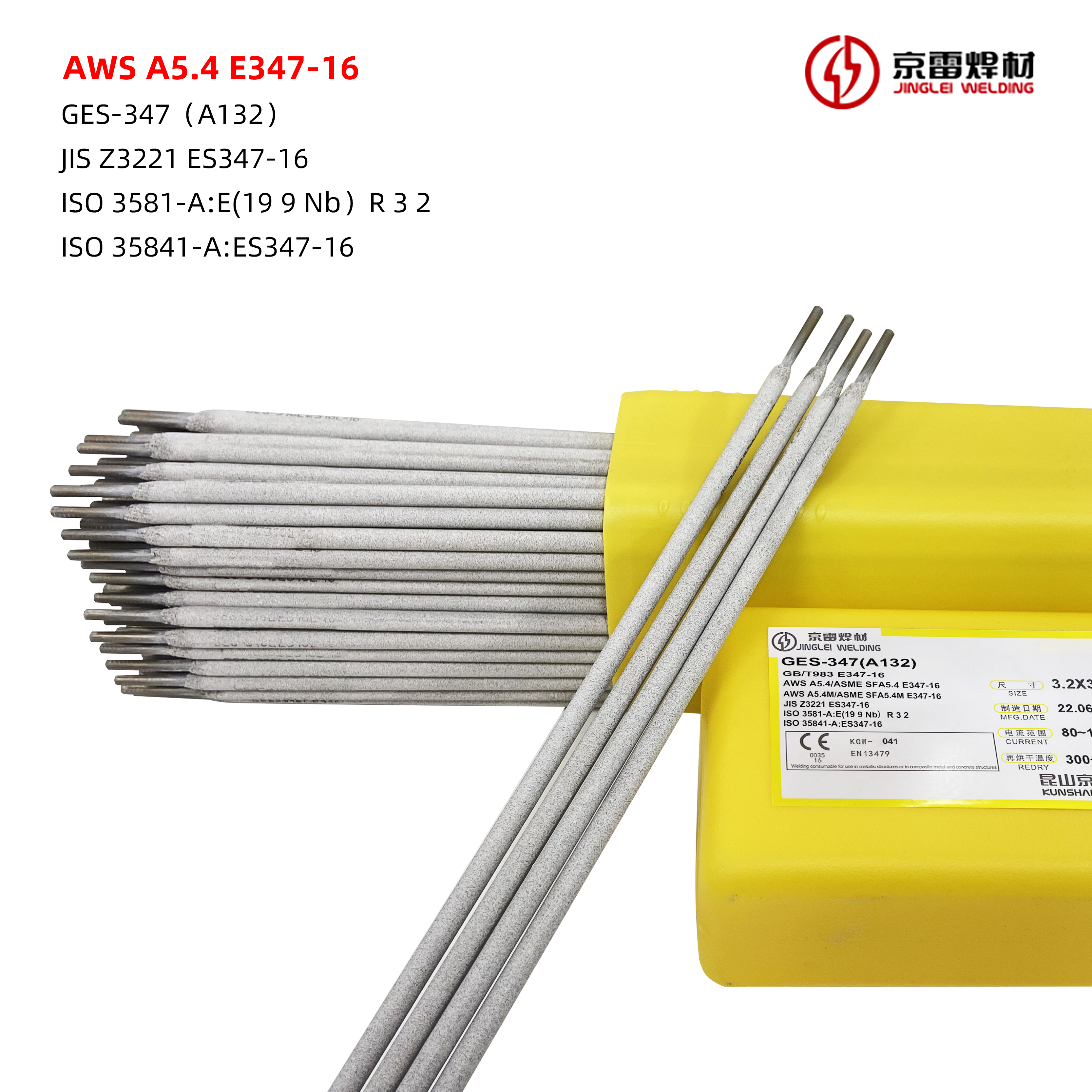 AWS A5.4 E347-16 01