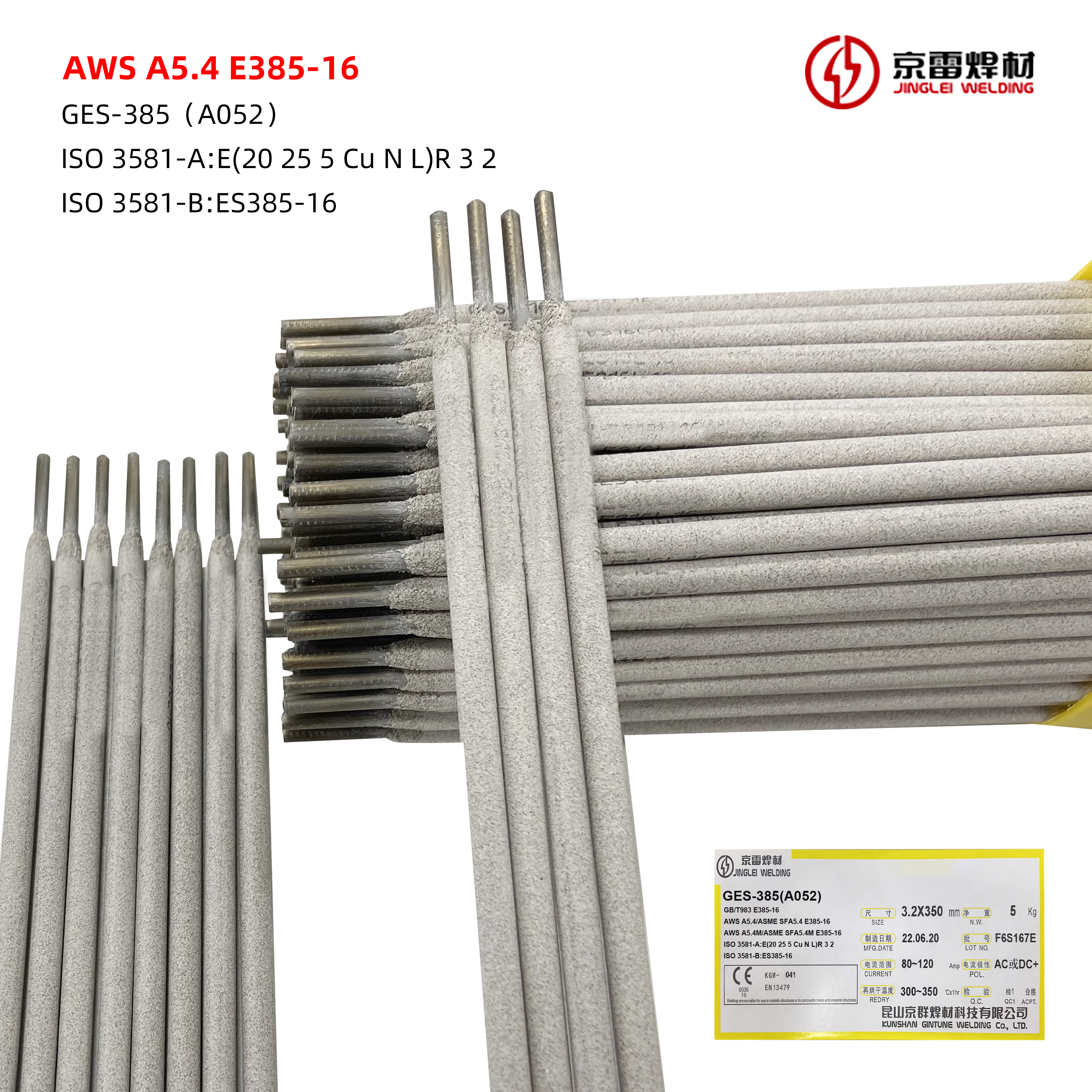 Stainless steels Manual electrode E385-16 weld fabrication connection