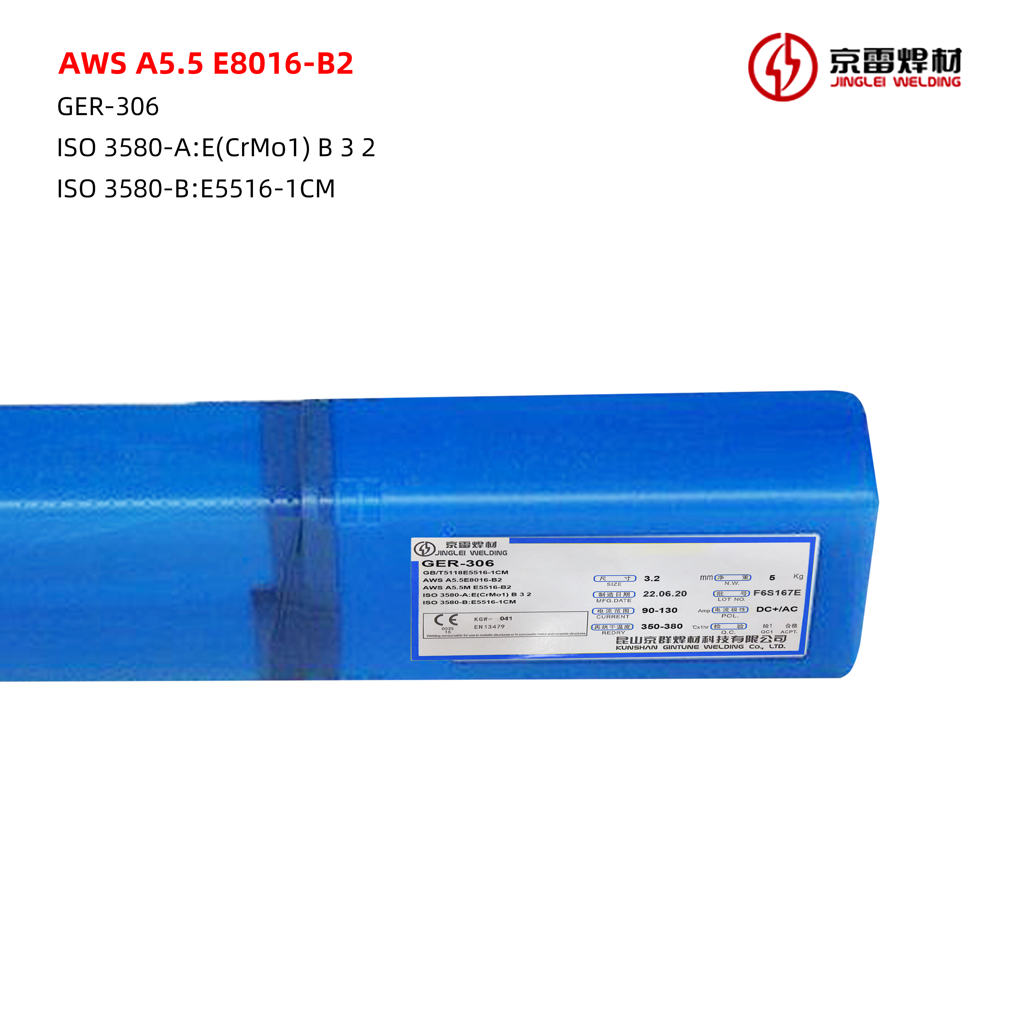 AWS A5.5 E8016-B2 01