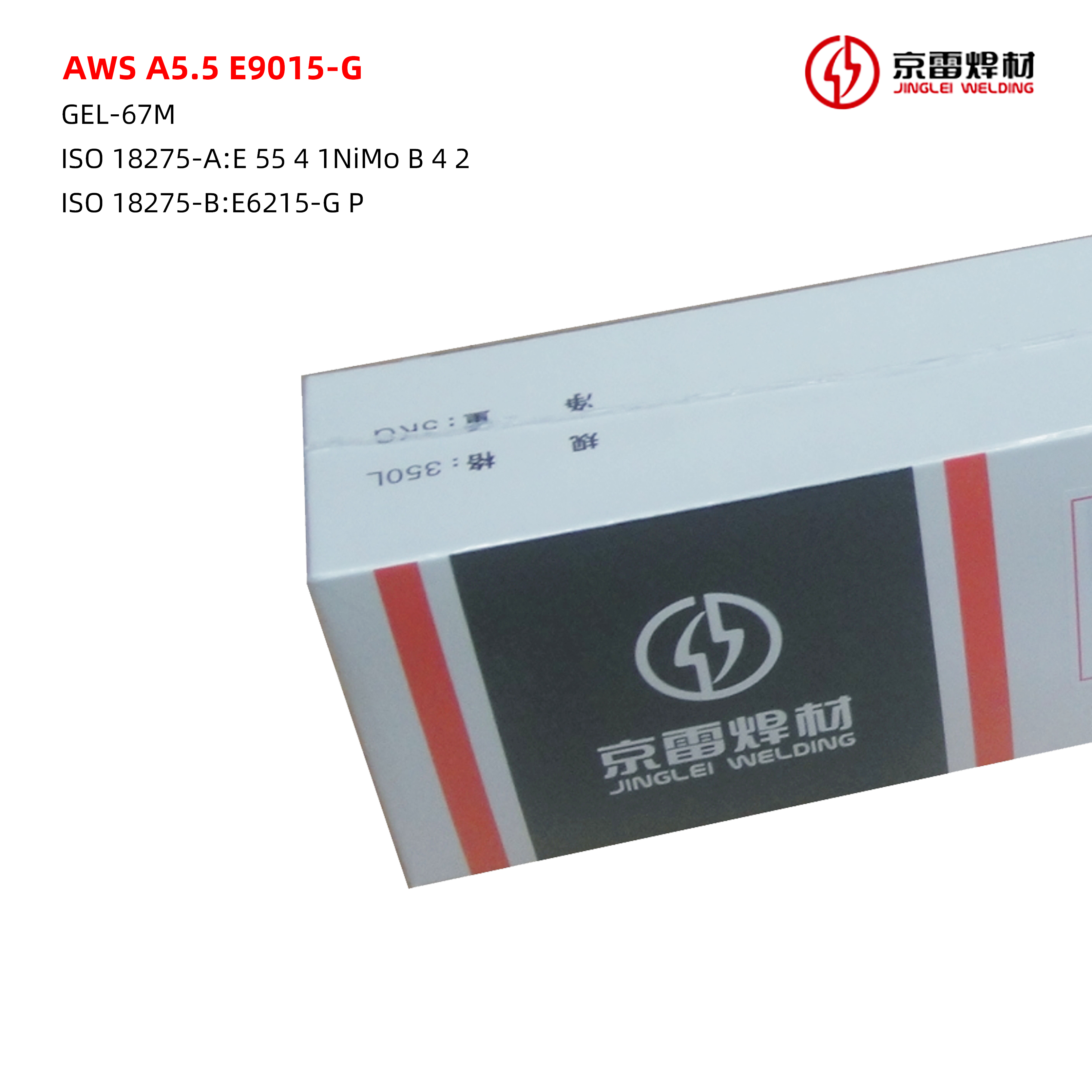 AWS A5.5 E9015-G 01