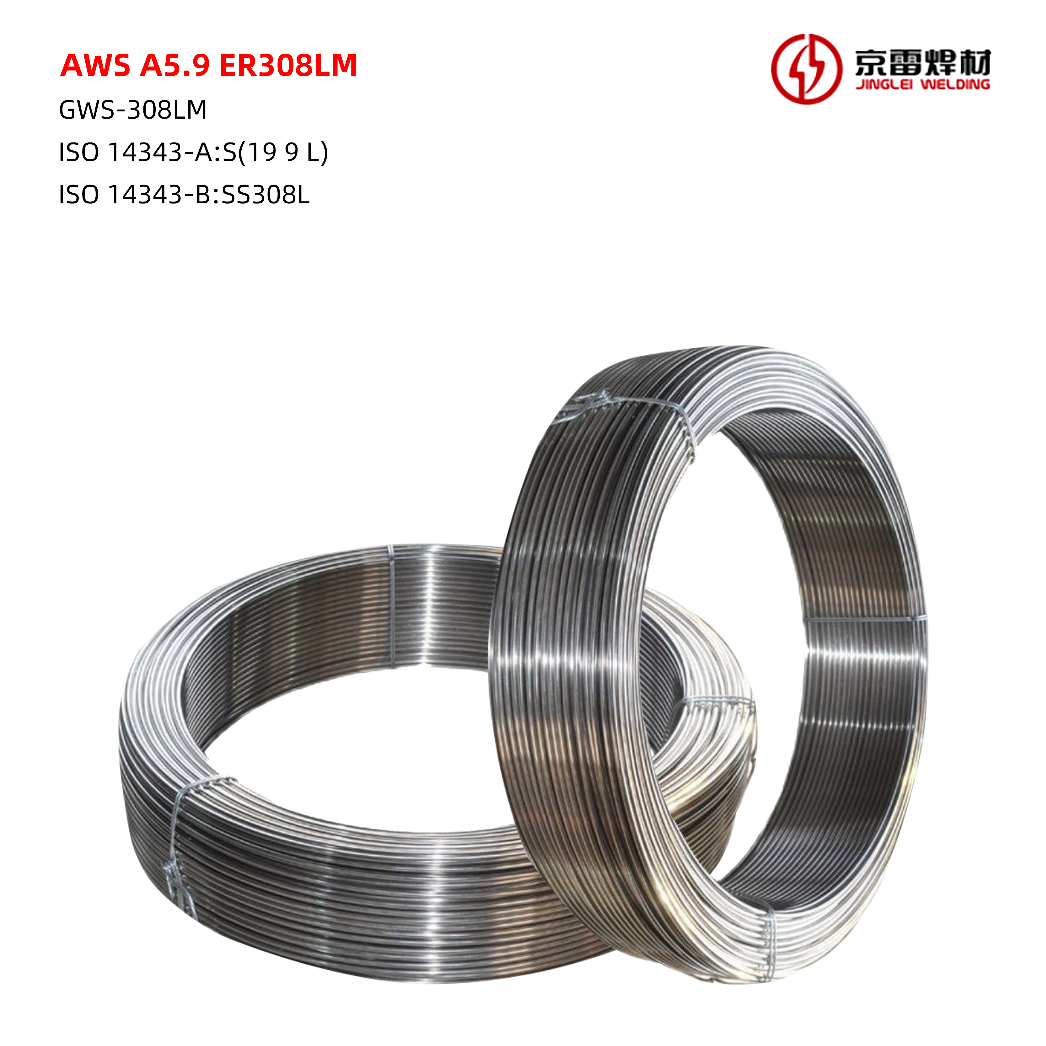 Stainless steels SAW welding wire ER308L and flux Welding jointing