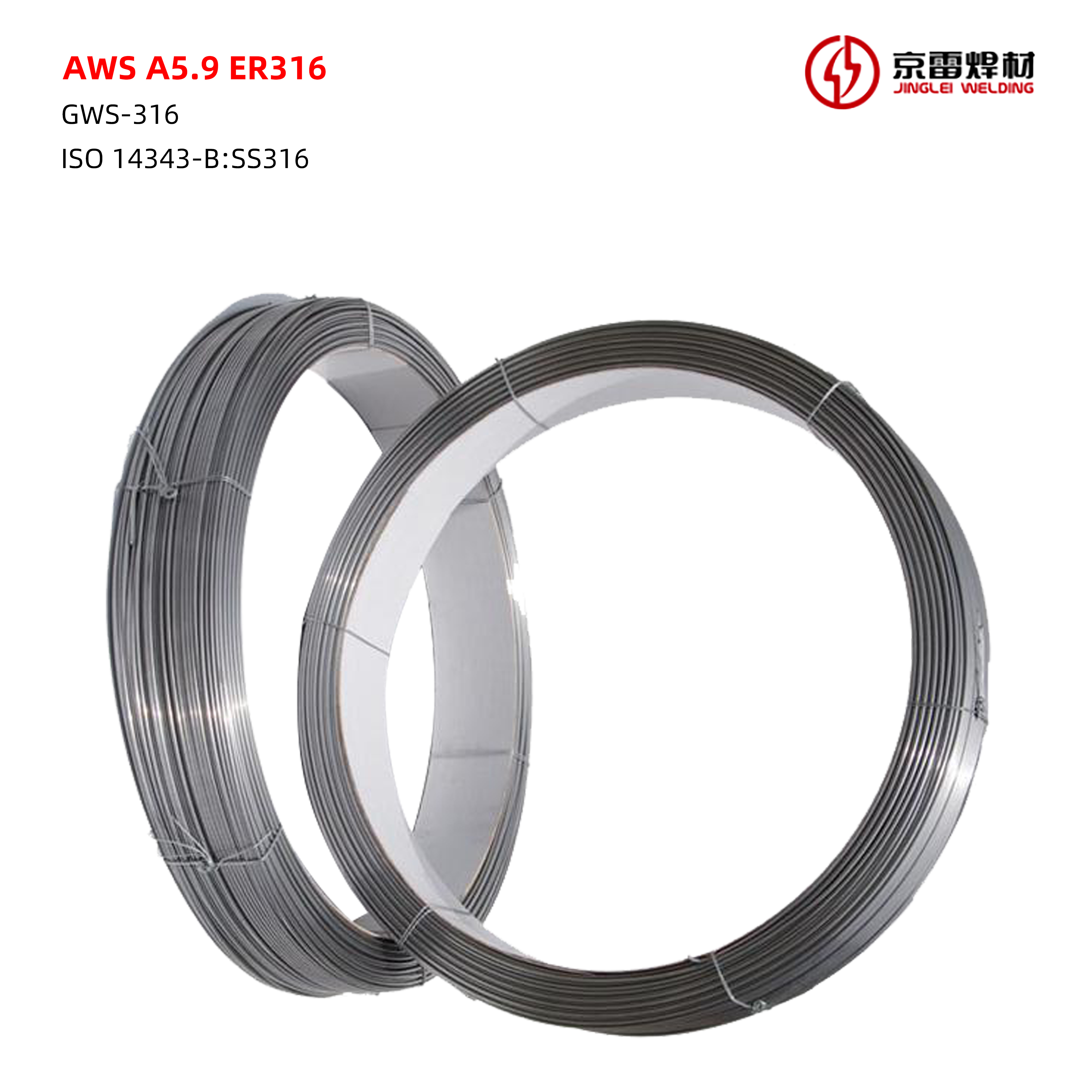 Stainless steels SAW welding wire ER316 and flux Welding connection
