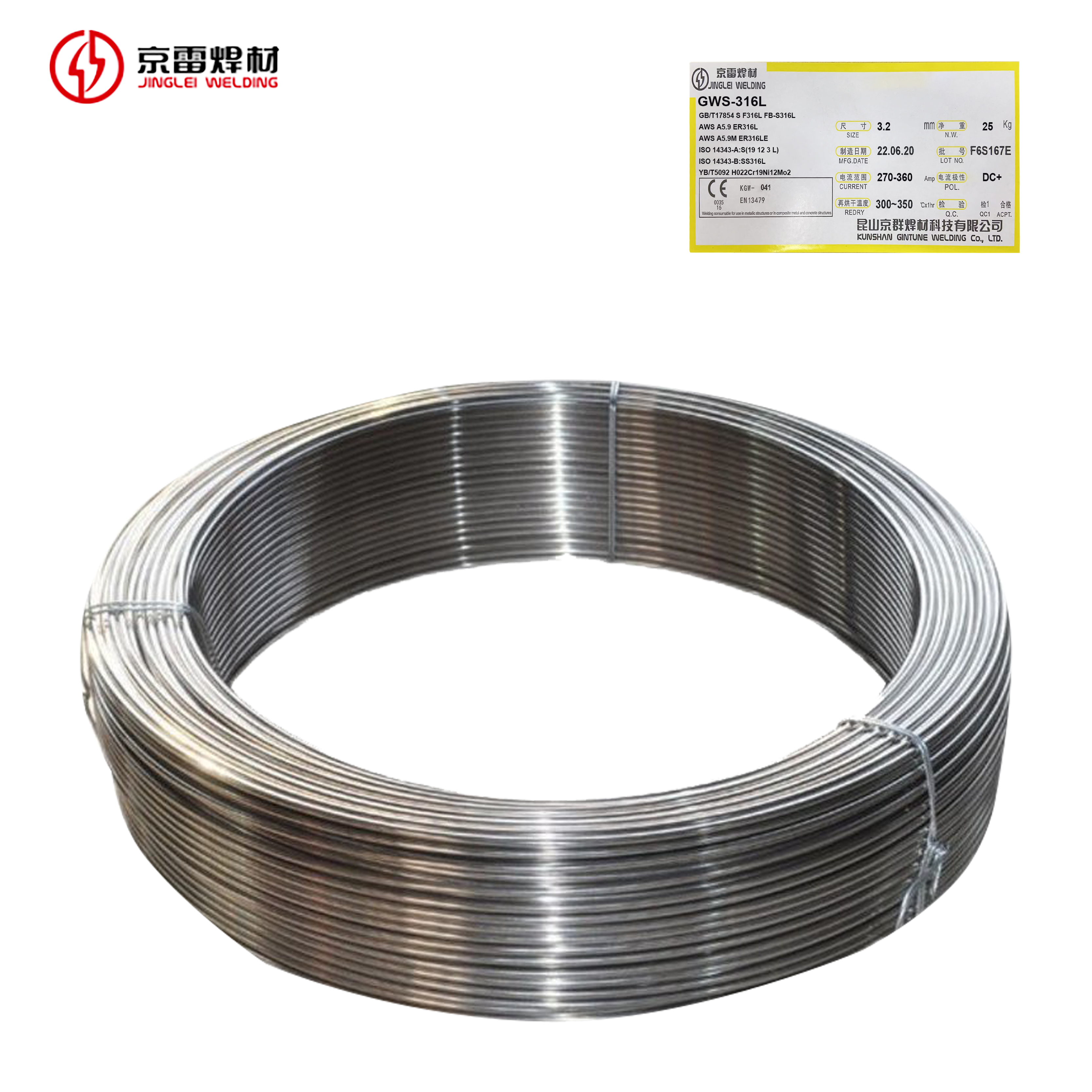 Stainless steels SAW welding wire ER316L and flux Welding makings