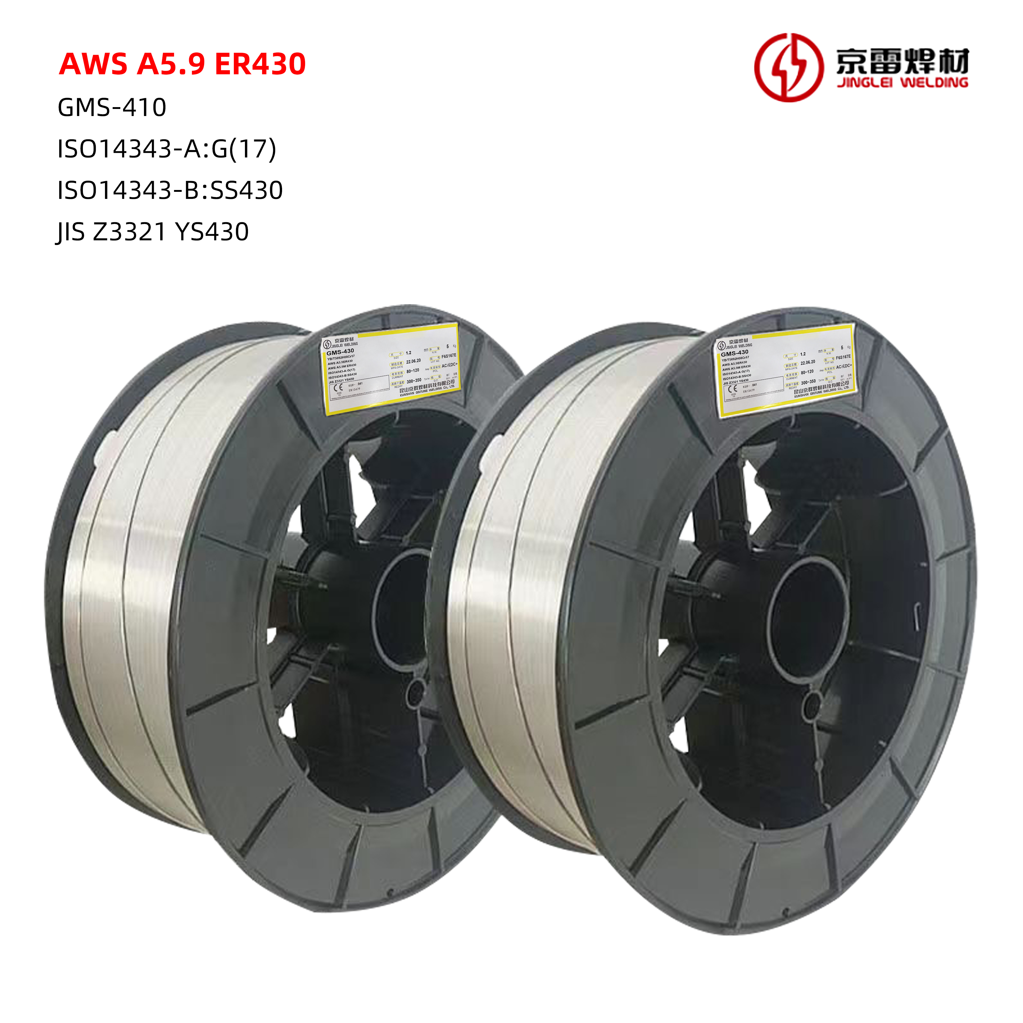 MIG Welding Wire For Stainless Steel ER430 HNHS phenol recovery tower point welding