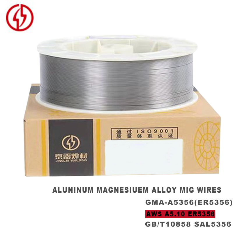 China wholesale Nickel Alloys Solid Wire Seal Data Suppliers - Copper alloys and Aluminum alloys ER5356 Solid wire Welding connection – Honest Metal