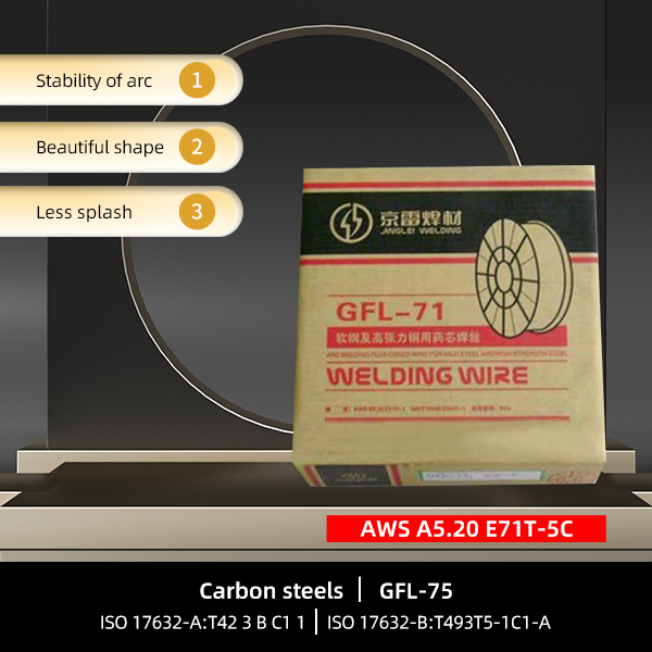 High Carbon steels Flux cored wire E71T-5C welding makings