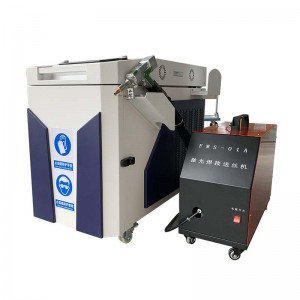 Manufacturer for Laser Welding Aluminum - Handheld Laser Welding Machine – HRC
