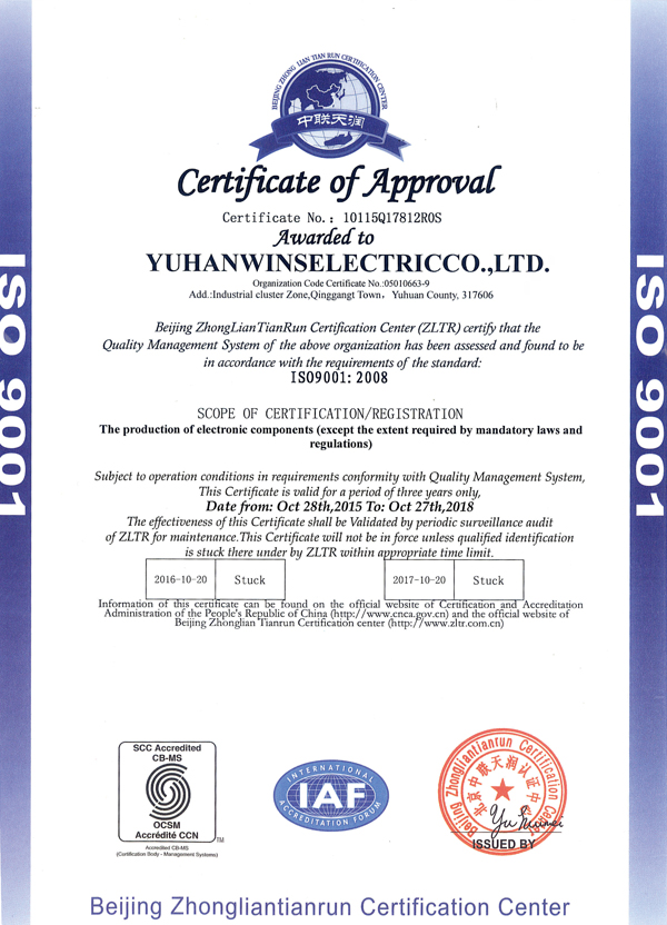Certificate of Approval 