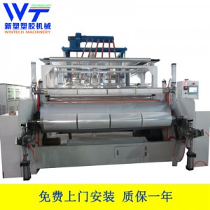 Two meter high speed stretch film making macihne