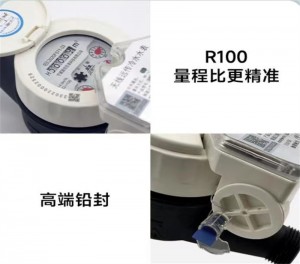NB-IOT Non-Magnetic Pulse Remote Water Meter