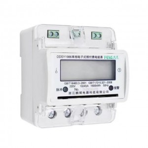 Remote Single-Phase Prepaid Meter(Rail Type) DDSY1772 4G-GPRS