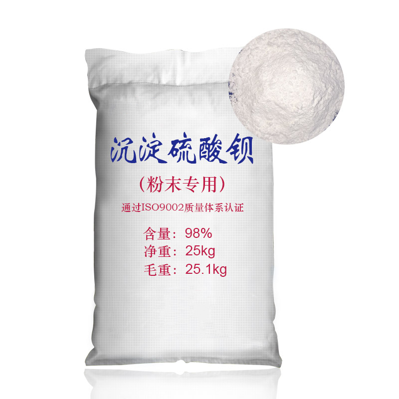 Chinese wholesale Ferrous Sulphate - Barium Sulphate Precipitated(JX90) – EASFUN