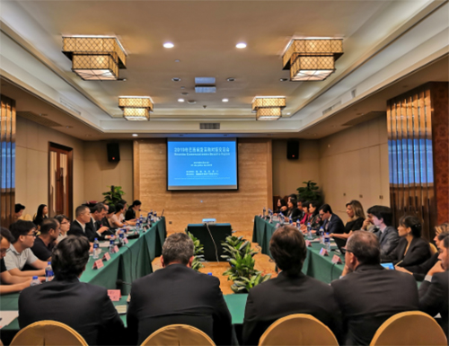 Brazilian Enterprise Delegation visits Fujian