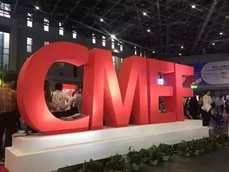 72nd CMEF di Chongqing, Booth No.HS2-F29