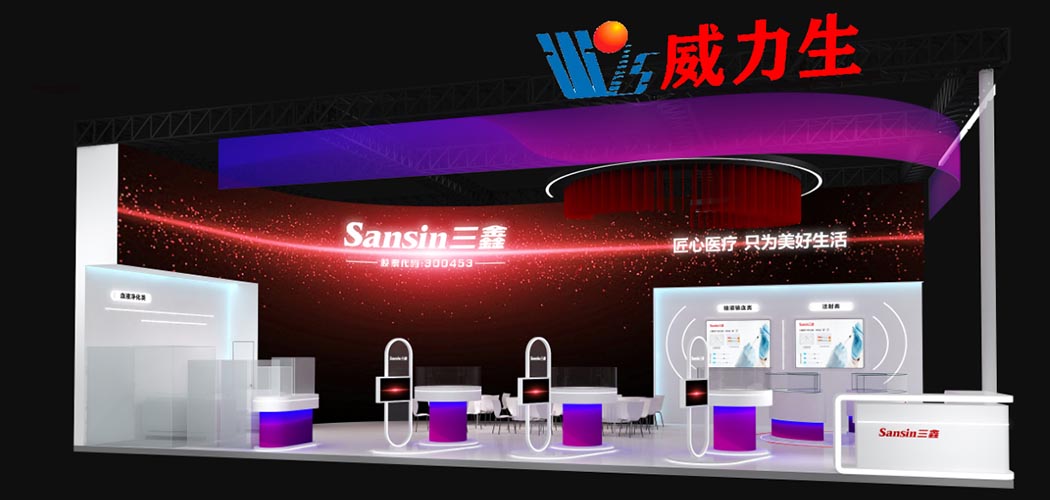 Chengdu WESLEY At Shanghai CMEF In 20234