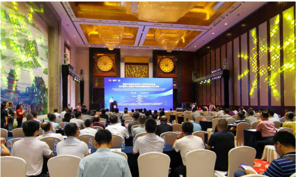The 3rd China Rare Earth Industry Forum (1)