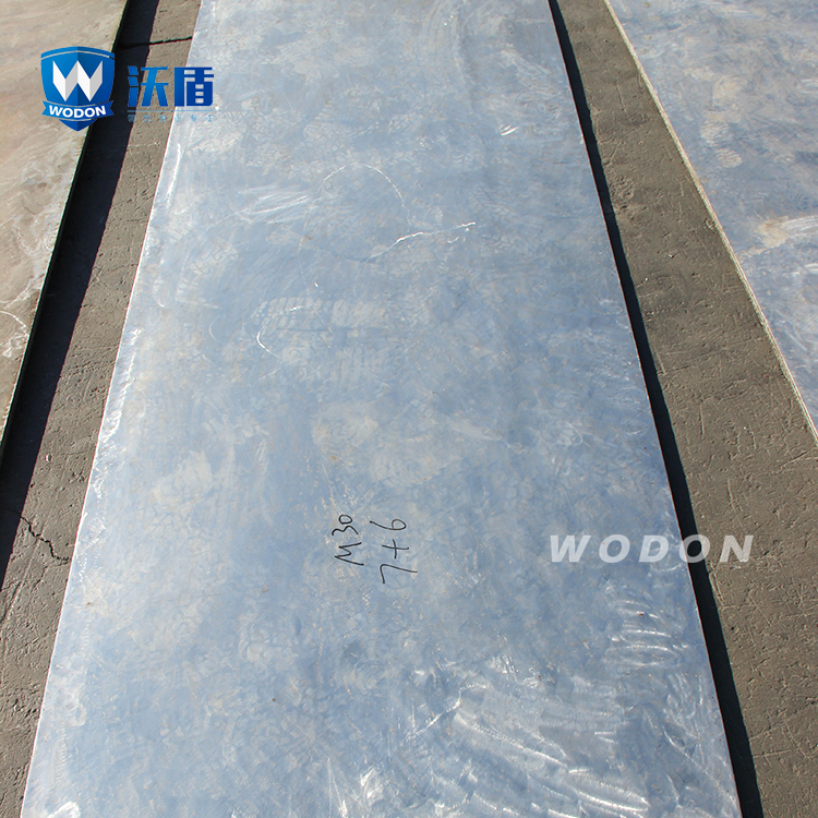 Cheap PriceList for Custom Sizes Wear Plate - WD-M3 Smooth surface – Wodon
