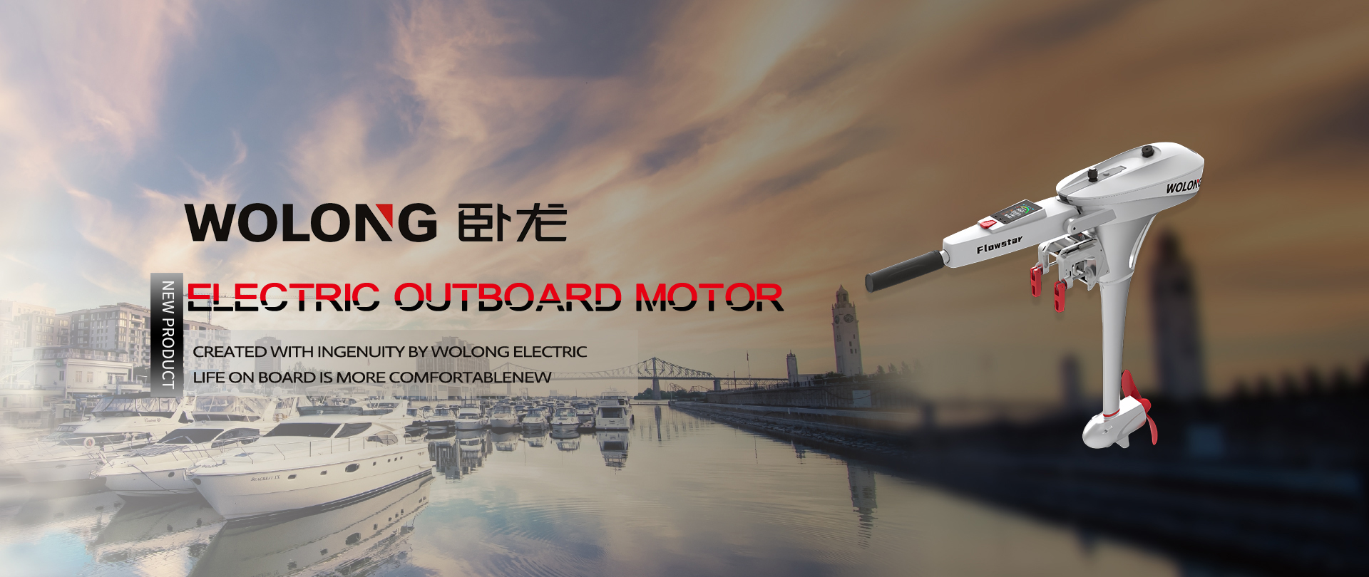 Wolong 40kW electric outboard motor
